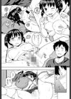 パラサイト祀ちゃん試し読み7ページ