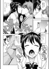 男子更正委員会試し読み4ページ