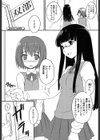 ふた部！MIX試し読み2ページ