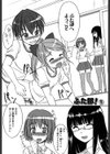 ふた部！MIX試し読み3ページ