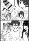 ふた部！MIX試し読み4ページ