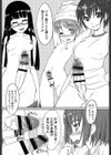 ふた部！MIX試し読み8ページ
