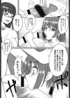 ふた部！MIX試し読み10ページ