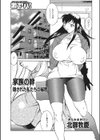 家族の絆 隠された私たちの秘密試し読み1ページ