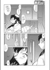 家族の絆 隠された私たちの秘密試し読み4ページ