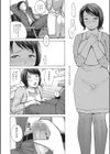 カフェの奥さん試し読み4ページ