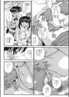 店長はデカプリン試し読み4ページ