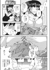 店長はデカプリン試し読み5ページ