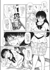 人妻たちの乱交女子会試し読み4ページ
