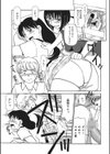 人妻たちの乱交女子会試し読み5ページ