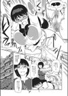人妻たちの乱交女子会試し読み7ページ