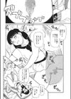 人妻たちの乱交女子会試し読み8ページ