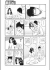 ゆっふぉ試し読み3ページ
