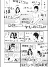 ゆっふぉ試し読み4ページ