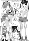 ボクを召しませ試し読み4ページ