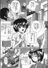 命の代償試し読み1ページ