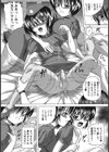 命の代償試し読み4ページ
