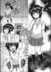 ふくらみ愛撫試し読み1ページ