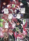 Venus Bane試し読み2ページ