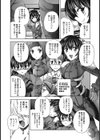 Venus Bane試し読み6ページ