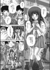 恥部試し読み1ページ