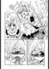 夢で逢えたら！！試し読み3ページ