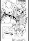 夢で逢えたら！！試し読み6ページ