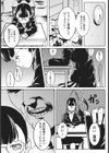 xxxの為のイ為り試し読み3ページ