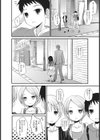 おじさん達と仲良し計画試し読み2ページ