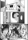 おじさん達と仲良し計画試し読み3ページ