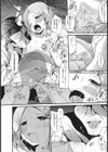 おじさん達と仲良し計画試し読み8ページ
