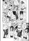 あんあん あんはっぴぃ試し読み2ページ