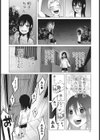 あんあん あんはっぴぃ試し読み4ページ