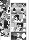 あんあん あんはっぴぃ試し読み5ページ