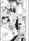 家族計画試し読み5ページ