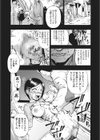 家族計画試し読み8ページ