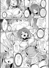 超昂天使エスカレイヤー THE COMIC試し読み7ページ