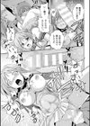 超昂天使エスカレイヤー THE COMIC試し読み17ページ