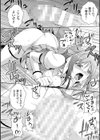 超昂天使エスカレイヤー THE COMIC試し読み18ページ