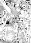 超昂天使エスカレイヤー THE COMIC試し読み20ページ