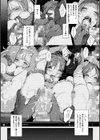 キュピプリ-Cupid Princesses-試し読み2ページ