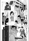 キュピプリ-Cupid Princesses-試し読み4ページ