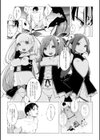 キュピプリ-Cupid Princesses-試し読み5ページ