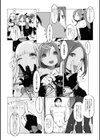 キュピプリ-Cupid Princesses-試し読み6ページ
