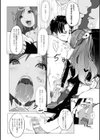 キュピプリ-Cupid Princesses-試し読み8ページ
