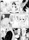 信仰の消えた日試し読み1ページ