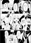 信仰の消えた日試し読み4ページ
