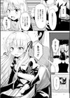 信仰の消えた日試し読み5ページ