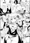 信仰の消えた日試し読み6ページ
