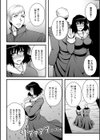 悪魔に堕ちた聖女試し読み2ページ